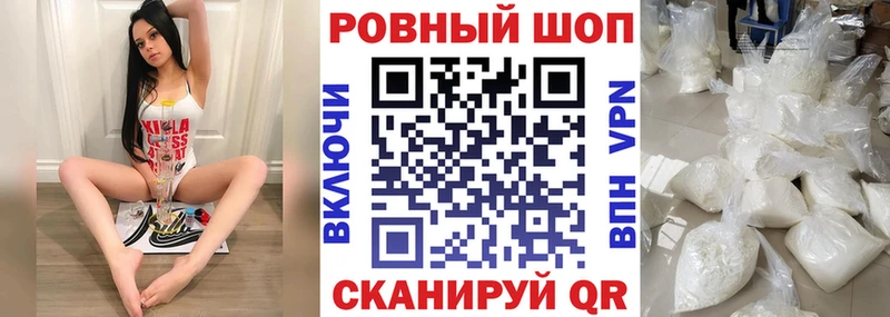 Купить Самара Alpha-PVP Меф мяу мяу КОКАИН ГАШИШ Каннабис