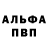 Метадон белоснежный Davld Pro