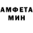 Амфетамин 98% Misthic