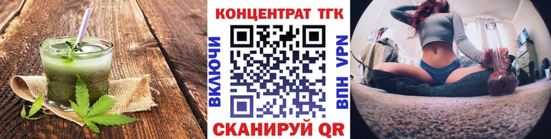 Печенье с ТГК марихуана  Самара 