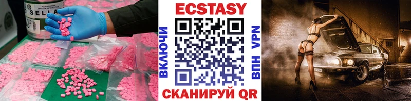 Ecstasy 300 mg  omg tor  Самара  продажа наркотиков 