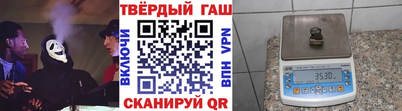 где найти наркотики  Самара  ГАШ Cannabis 