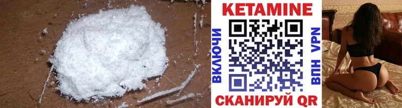 КЕТАМИН VHQ  Самара 