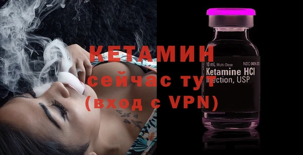 соль ск Верея