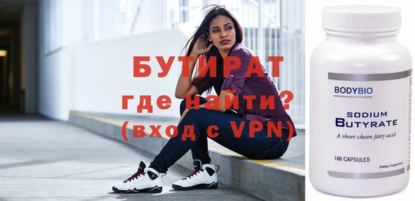 соль ск Верея