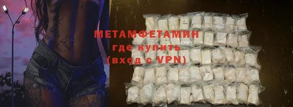 спайс Шарыпово