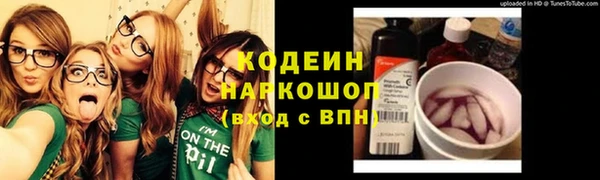 MESCALINE Бронницы