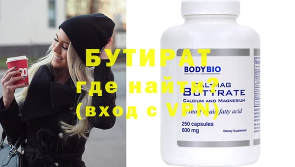 спайс Шарыпово