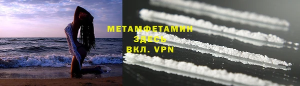 ECSTASY Шали