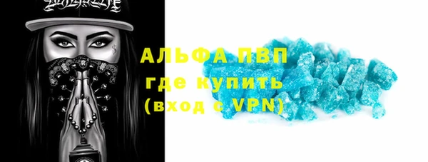 соль ск Верея
