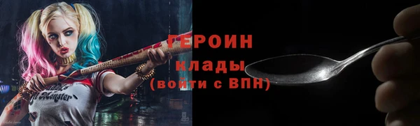 спайс Шарыпово
