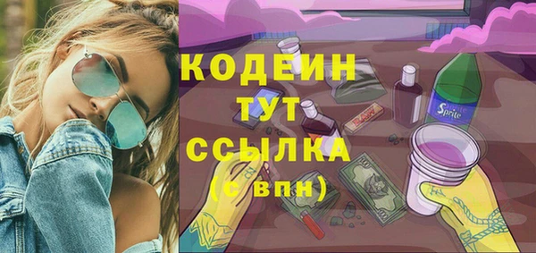 соль ск Верея