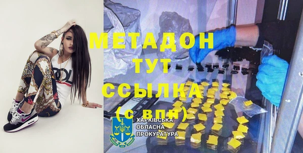 прущая мука Верхнеуральск