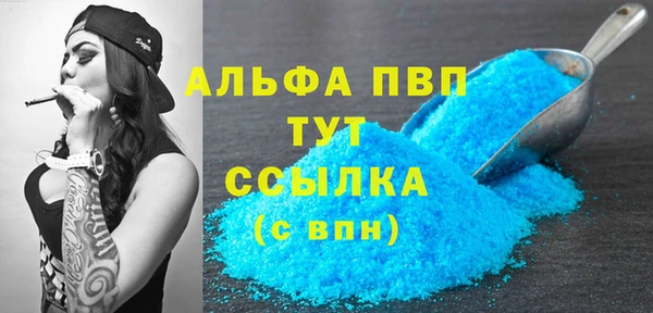 прущие крисы Шадринск