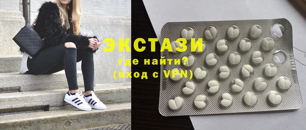 ECSTASY Шали
