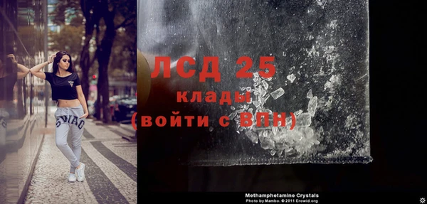 соль ск Верея