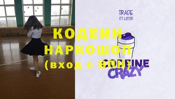 соль ск Верея