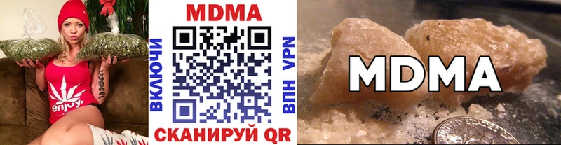 МДМА VHQ  Самара 