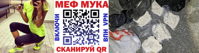 МЕФ мяу мяу  Самара 
