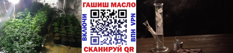 Дистиллят ТГК THC oil  как найти наркотики  Самара 
